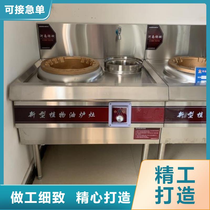 燃料灶具视频-云岩|修文|安顺|铜仁|遵义|黔南燃料灶具长期供应-炬燃商贸(贵阳市分公司)