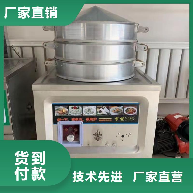 燃料灶具视频-云岩|修文|安顺|铜仁|遵义|黔南燃料灶具长期供应-炬燃商贸(贵阳市分公司)