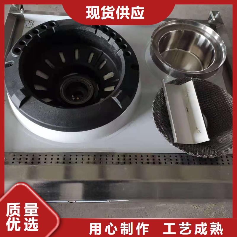 燃料灶具视频-湟源|湟中|海北|海东|海南|海西|黄南|玉树炬燃燃料灶具_ 炬燃商贸(西宁市分公司)
