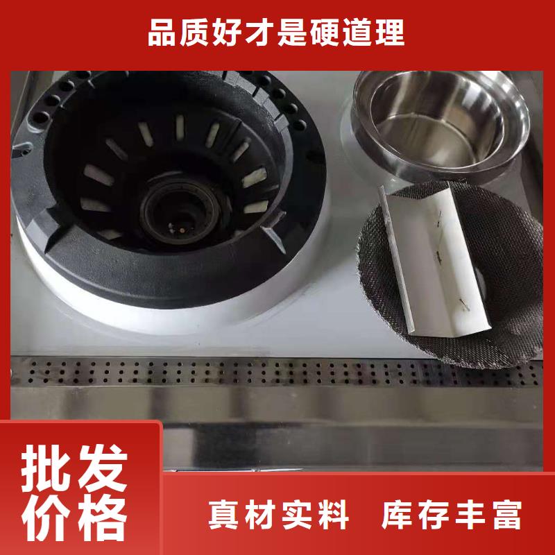 燃料灶具视频-吉林省炬燃燃料灶具可服务区域辽源|长春|四平|通化|延边|吉林等