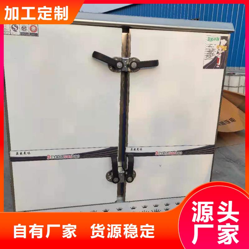 【无醇植物油灶具】植物油燃料技术培训订制批发