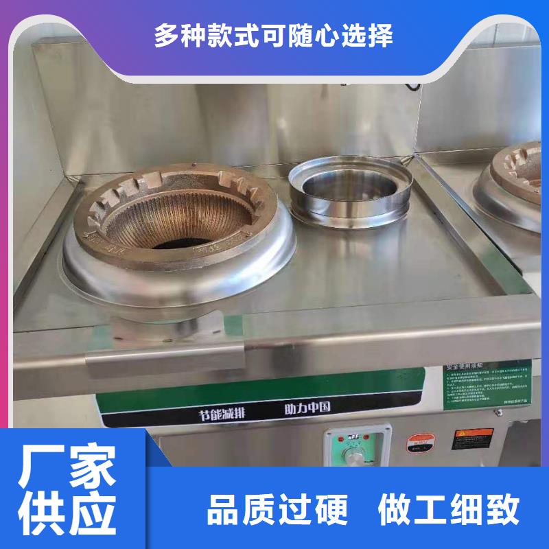 燃料灶具视频-吉林省炬燃燃料灶具可服务区域辽源|长春|四平|通化|延边|吉林等