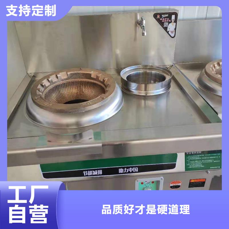 无醇植物油灶具植物油燃料质优价保