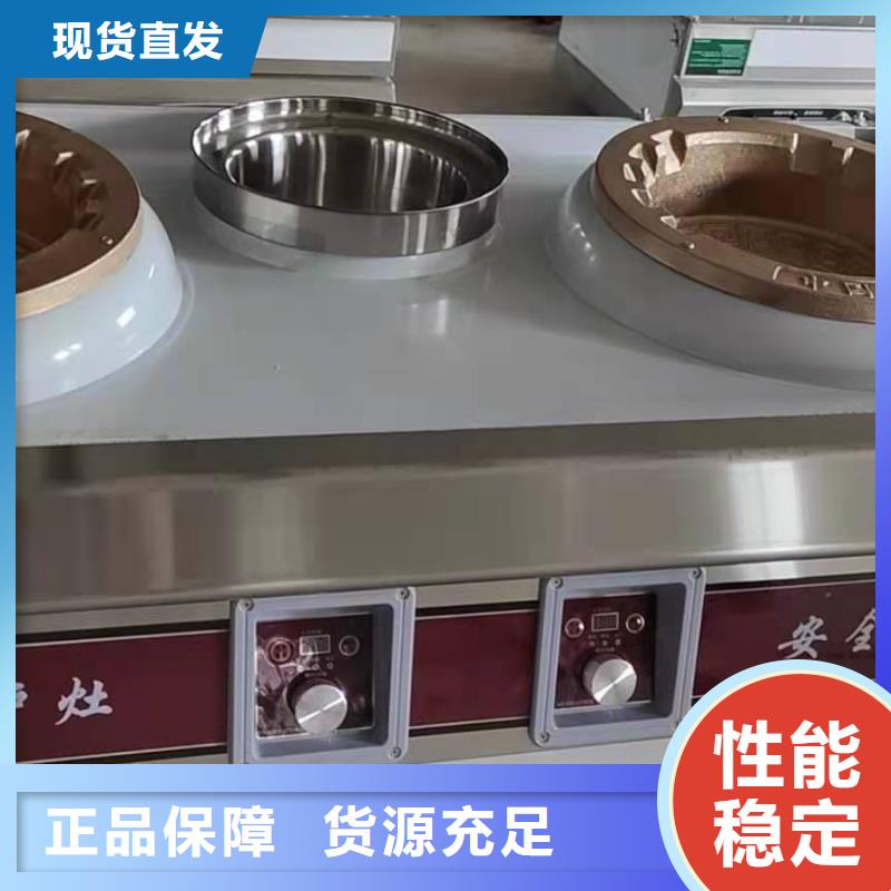 无醇植物油灶具,【植物油燃料】货到付款