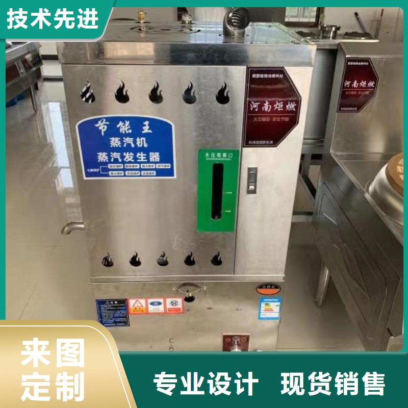 【无醇植物油灶具无醇燃料价格有优势】