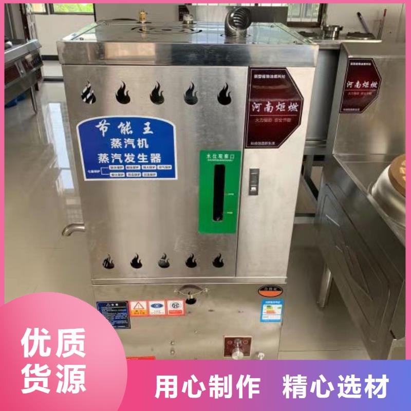 燃料灶具视频-新乡市燃料灶具-同城可服务区域卫辉|封丘|信阳|三门峡|商丘|濮阳|许昌|周口