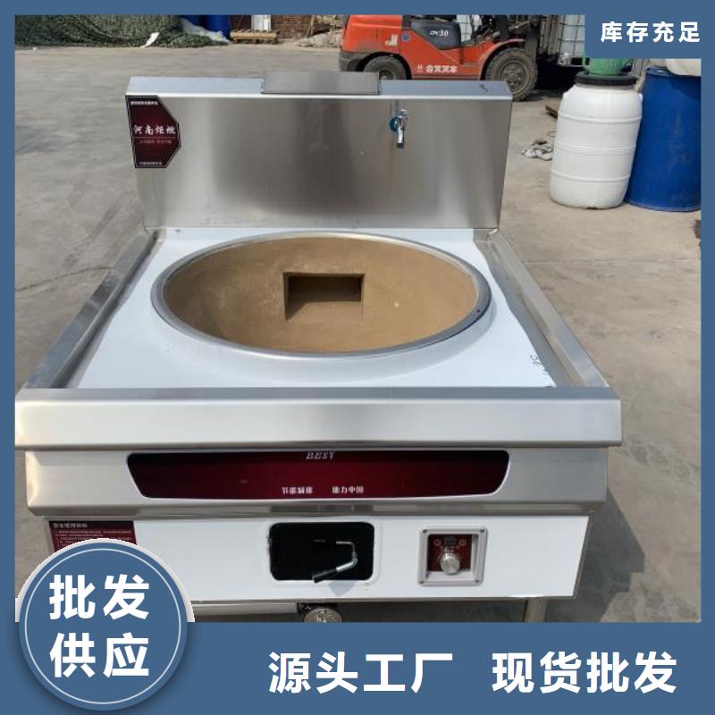燃料灶具视频-吉林省炬燃燃料灶具可服务区域辽源|长春|四平|通化|延边|吉林等