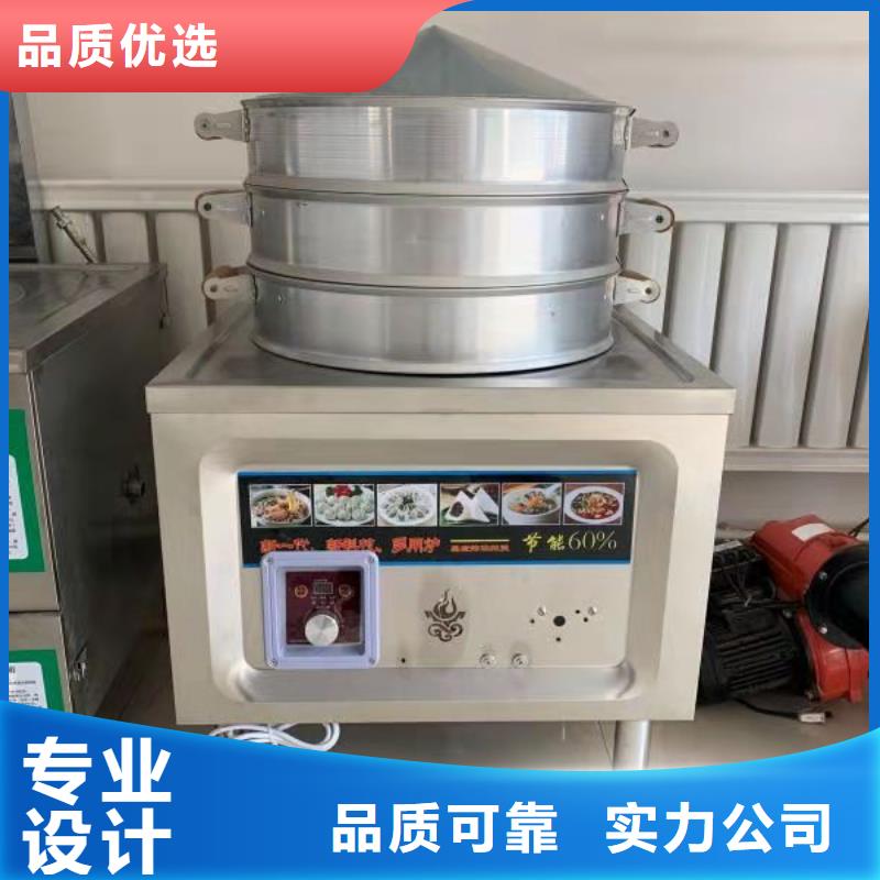 燃料灶具视频-湟源|湟中|海北|海东|海南|海西|黄南|玉树炬燃燃料灶具_ 炬燃商贸(西宁市分公司)