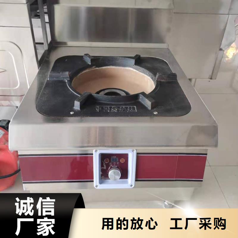 无醇植物油灶具燃料灶具源头厂家