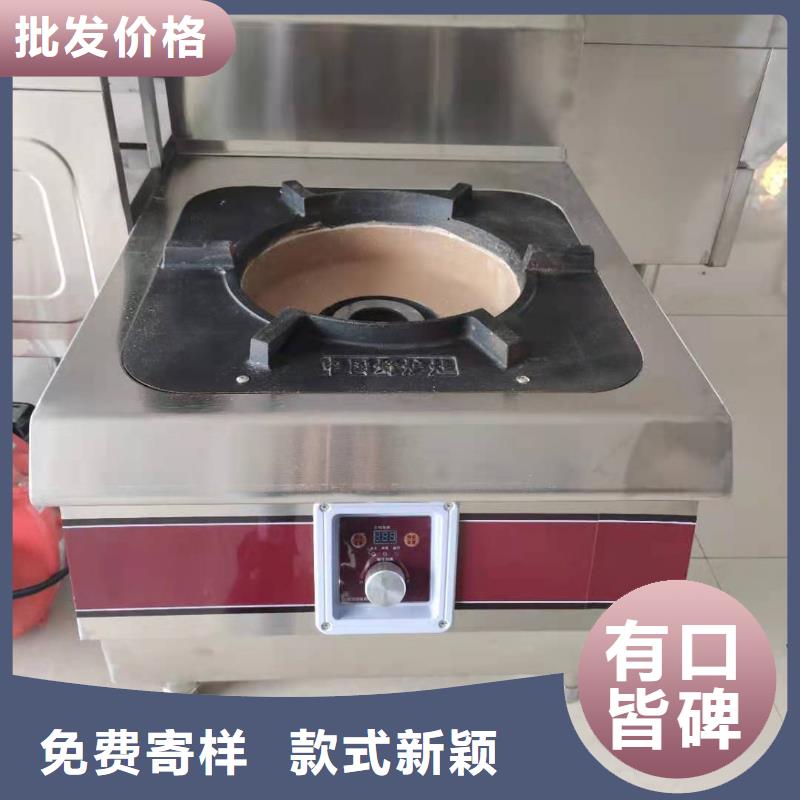 【无醇植物油灶具无醇燃料价格有优势】