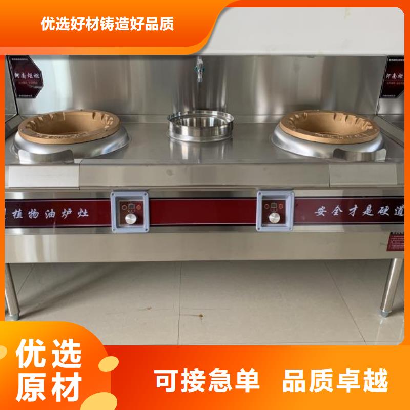 燃料灶具视频-新乡市燃料灶具-同城可服务区域卫辉|封丘|信阳|三门峡|商丘|濮阳|许昌|周口