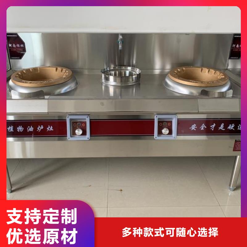 燃料灶具视频-湟源|湟中|海北|海东|海南|海西|黄南|玉树炬燃燃料灶具_ 炬燃商贸(西宁市分公司)