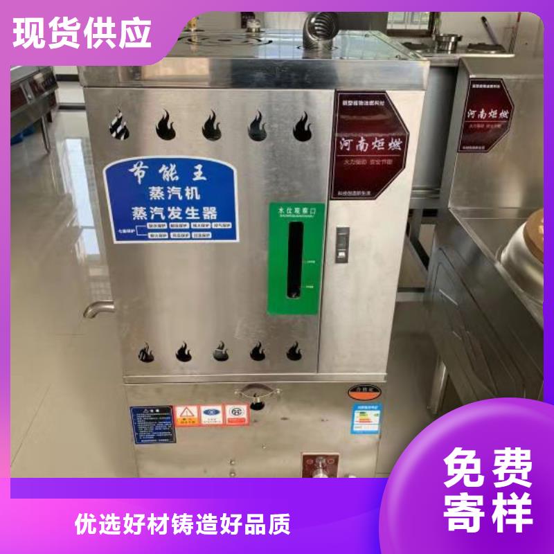 燃料灶具视频-湟源|湟中|海北|海东|海南|海西|黄南|玉树炬燃燃料灶具_ 炬燃商贸(西宁市分公司)