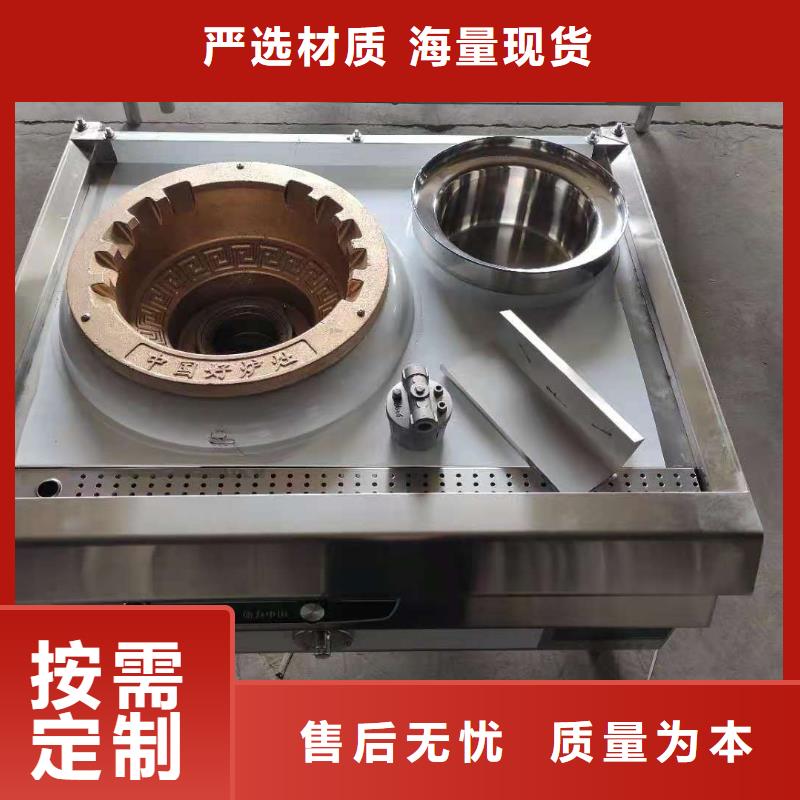 燃料灶具视频-吉林省炬燃燃料灶具可服务区域辽源|长春|四平|通化|延边|吉林等