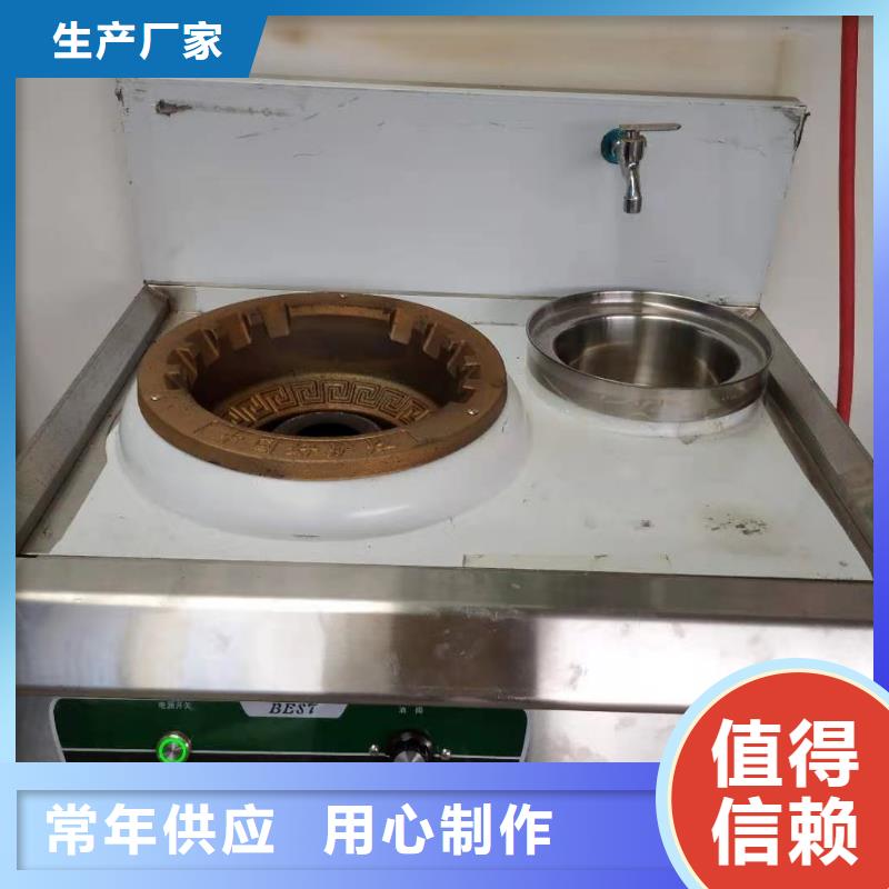 燃料灶具视频-新乡市燃料灶具-同城可服务区域卫辉|封丘|信阳|三门峡|商丘|濮阳|许昌|周口