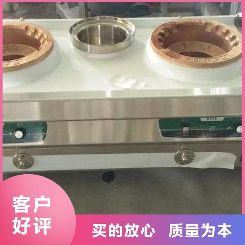【无醇植物油灶具】植物油燃料技术培训订制批发