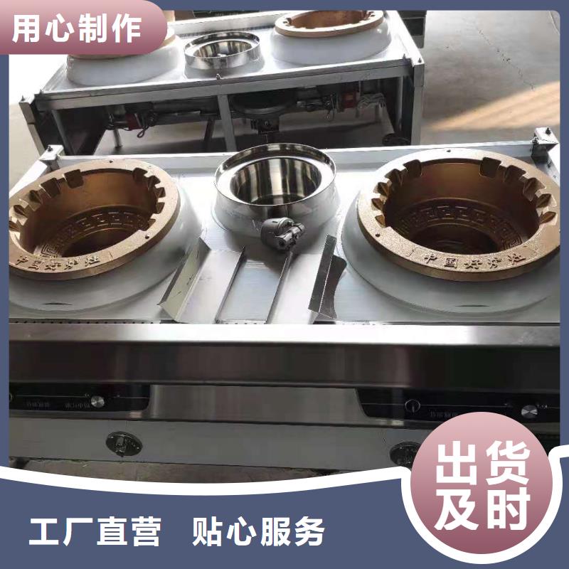 燃料灶具视频-新乡市燃料灶具-同城可服务区域卫辉|封丘|信阳|三门峡|商丘|濮阳|许昌|周口