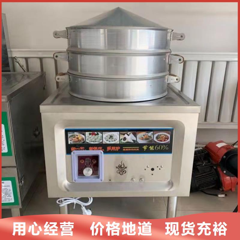 燃料灶具视频-湟源|湟中|海北|海东|海南|海西|黄南|玉树炬燃燃料灶具_ 炬燃商贸(西宁市分公司)
