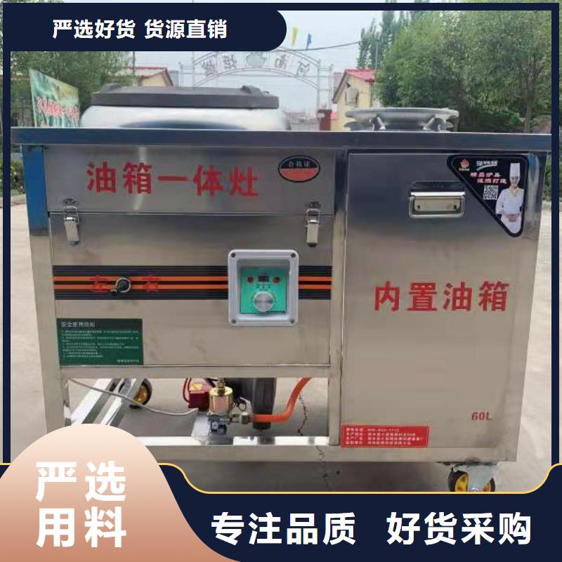 燃料灶具视频-吉林省炬燃燃料灶具可服务区域辽源|长春|四平|通化|延边|吉林等