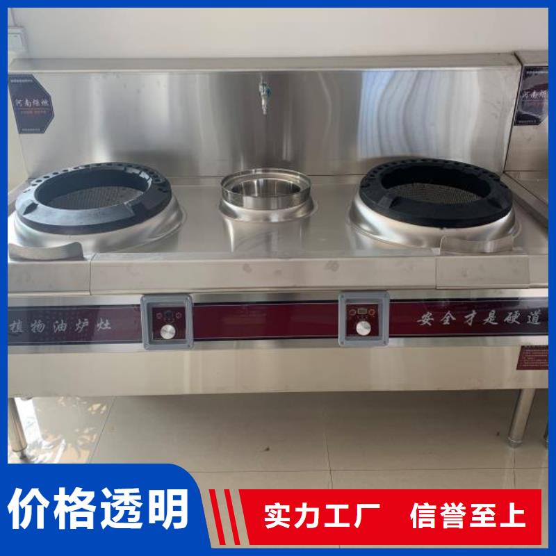 无醇植物燃料油植物油燃料技术培训应用范围广泛