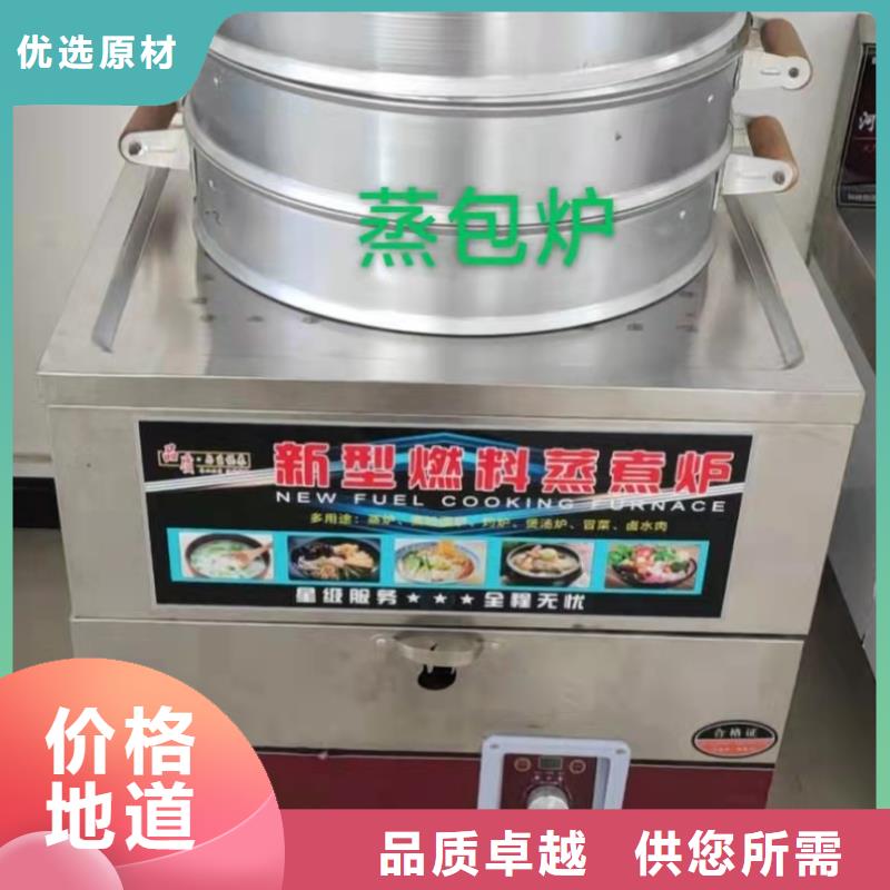 无醇植物燃料油静音植物油燃料灶具价格实惠工厂直供