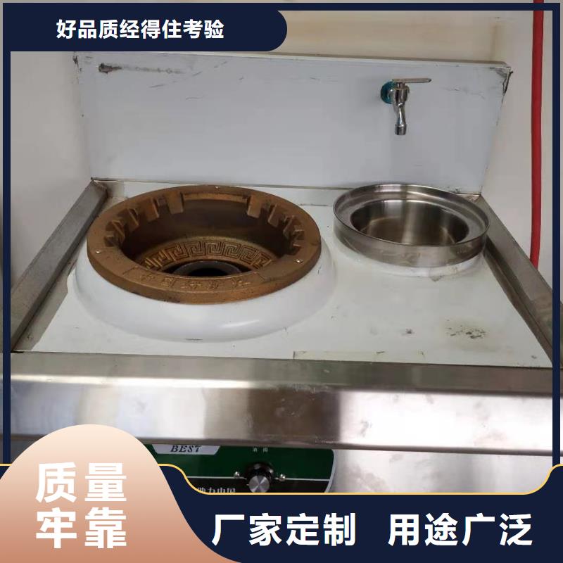 无醇植物燃料油植物油燃料实力雄厚品质保障