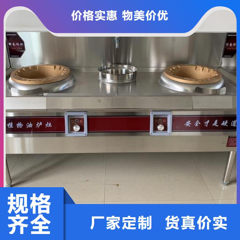 无醇植物燃料油植物油燃料我们更专业