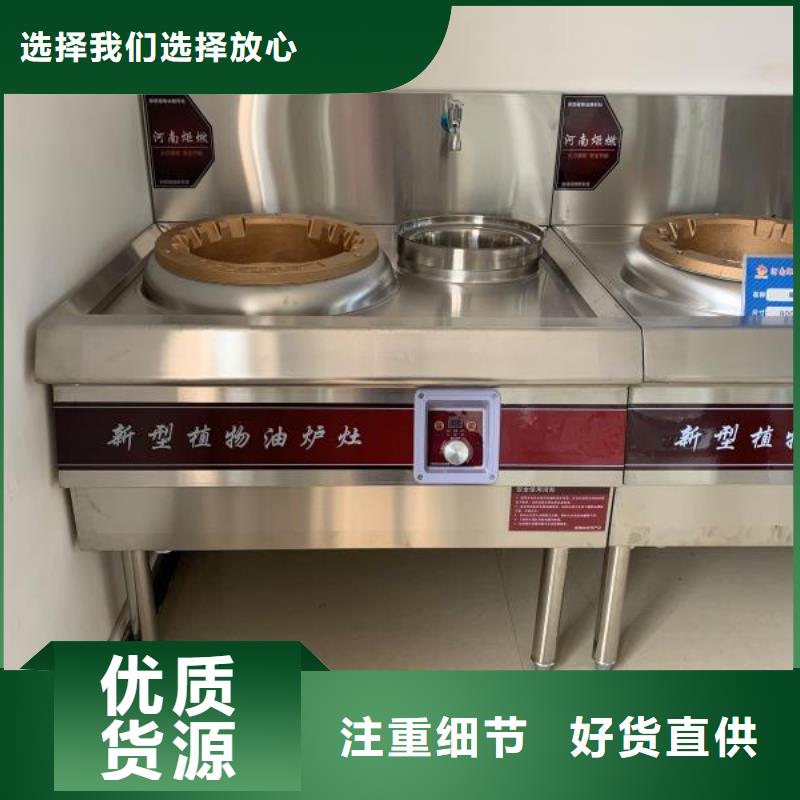 无醇植物燃料油植物油燃料我们更专业