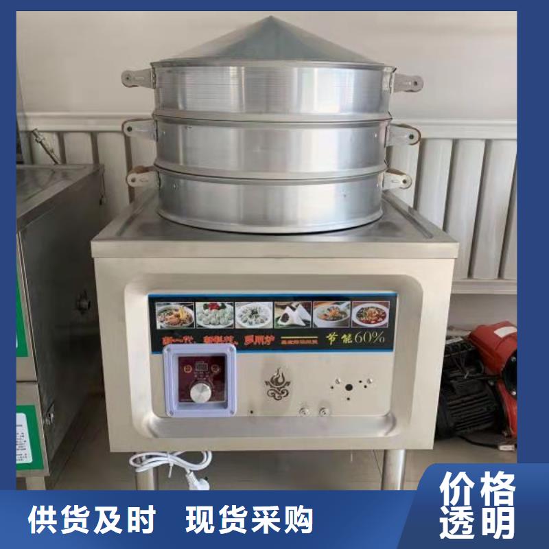 燃料灶具视频-燃料灶具-江西省南昌市进贤|安义|景德镇|吉安|上饶|赣州|抚州|萍乡【该地】货源