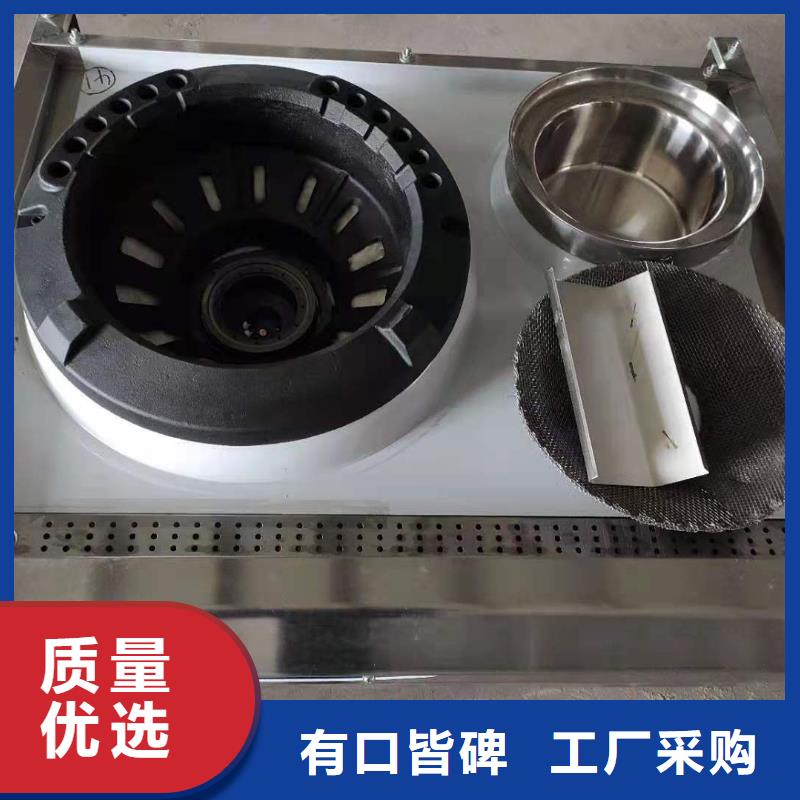 燃料灶具视频-燃料灶具-江西省南昌市进贤|安义|景德镇|吉安|上饶|赣州|抚州|萍乡【该地】货源
