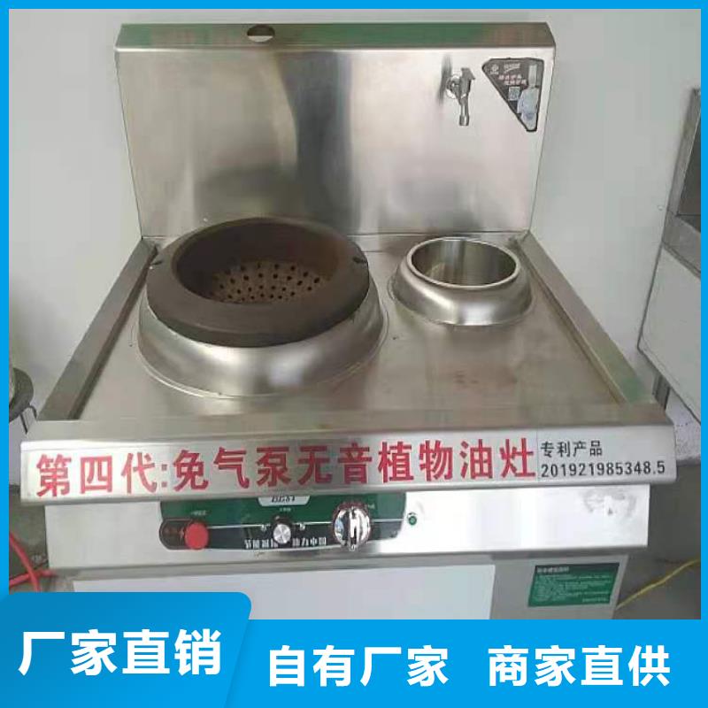 无醇植物燃料油植物油燃料技术培训应用范围广泛