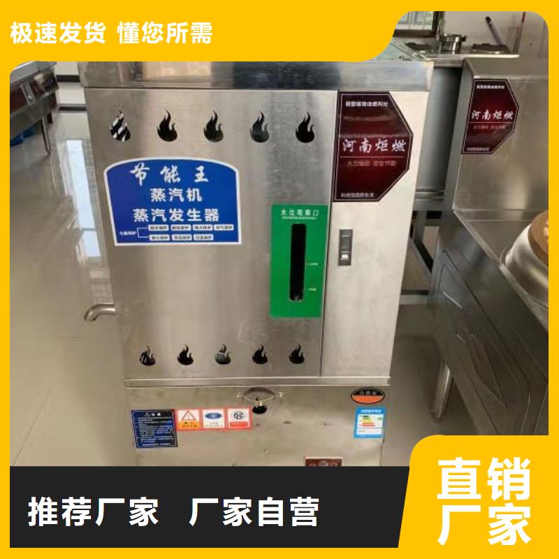 燃料灶具视频-燃料灶具-江西省南昌市进贤|安义|景德镇|吉安|上饶|赣州|抚州|萍乡【该地】货源