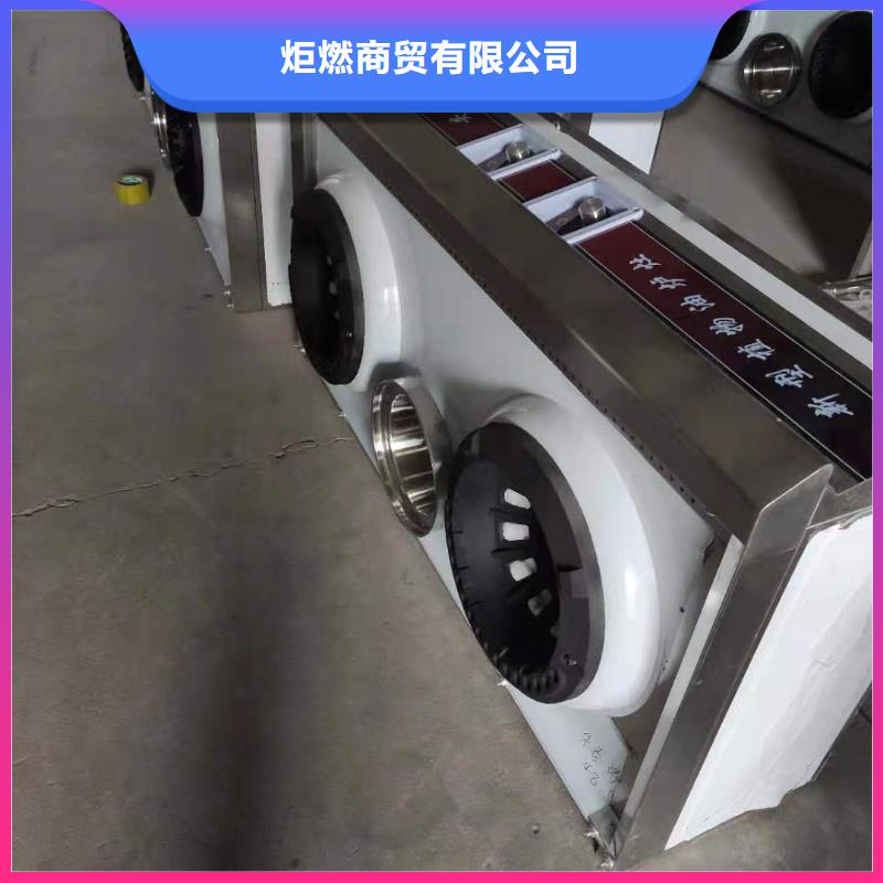 无醇植物燃料油静音植物油燃料灶具价格实惠工厂直供