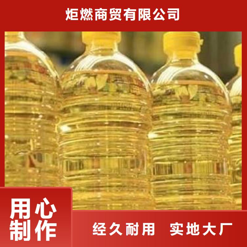无醇植物燃料油植物油燃料实力雄厚品质保障