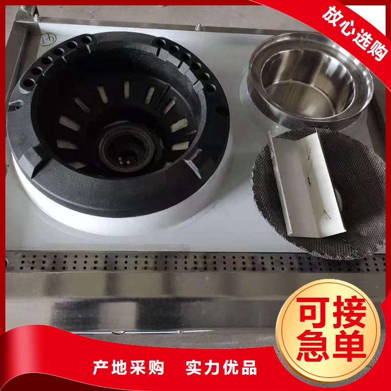 燃料灶具视频-燃料灶具-广东省惠州市惠东|惠阳|汕头|江门|云浮|湛江|中山(同城)生产厂家