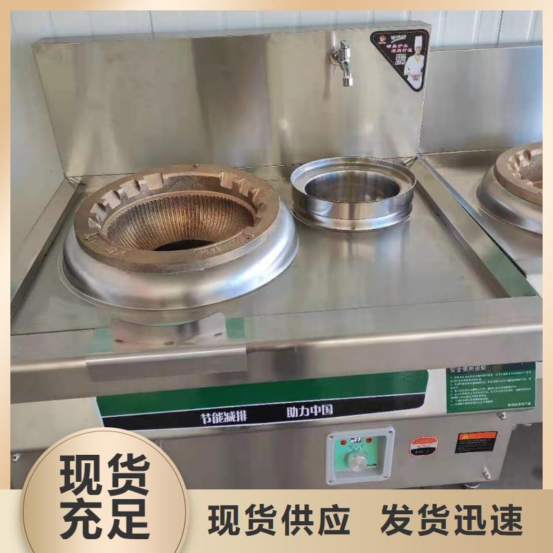 燃料灶具视频-燃料灶具(炬燃)覆盖地域安徽省蚌埠|巢湖|马鞍山|池州