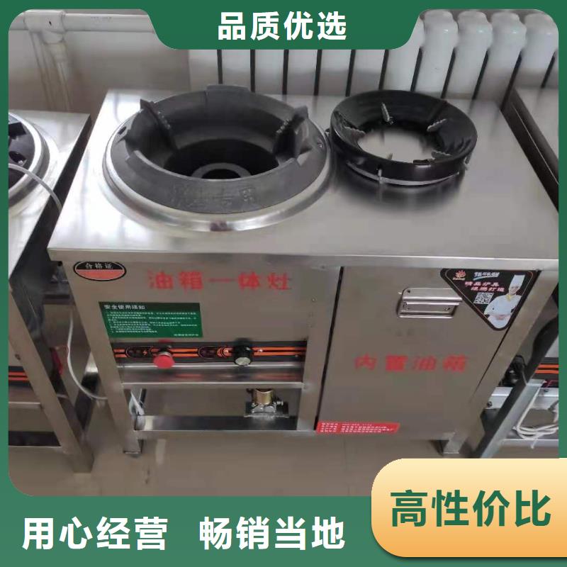 燃料灶具视频-燃料灶具(炬燃)覆盖地域安徽省蚌埠|巢湖|马鞍山|池州