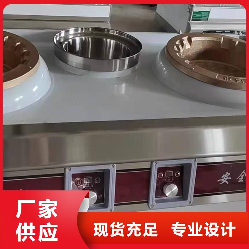 燃料灶具视频-燃料灶具-广东省惠州市惠东|惠阳|汕头|江门|云浮|湛江|中山(同城)生产厂家