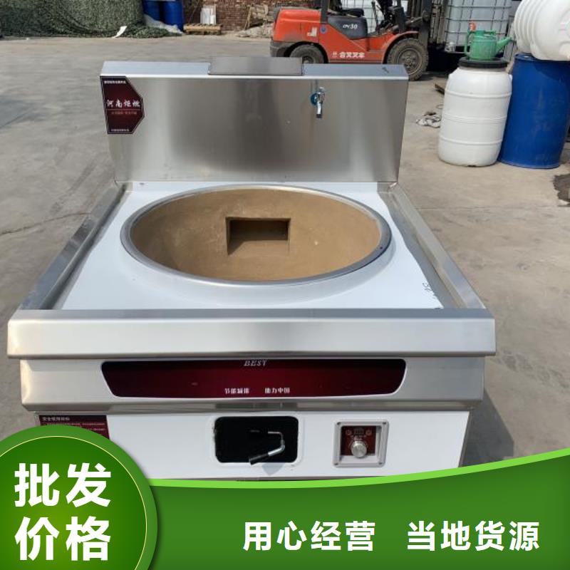 燃料灶具视频-燃料灶具-广东省惠州市惠东|惠阳|汕头|江门|云浮|湛江|中山(同城)生产厂家