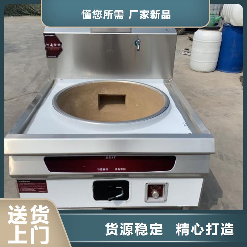 燃料灶具视频-钟山|八步|钦州|防城港|玉林|桂林|河池炬燃燃料灶具_ 炬燃商贸(贺州市分公司)
