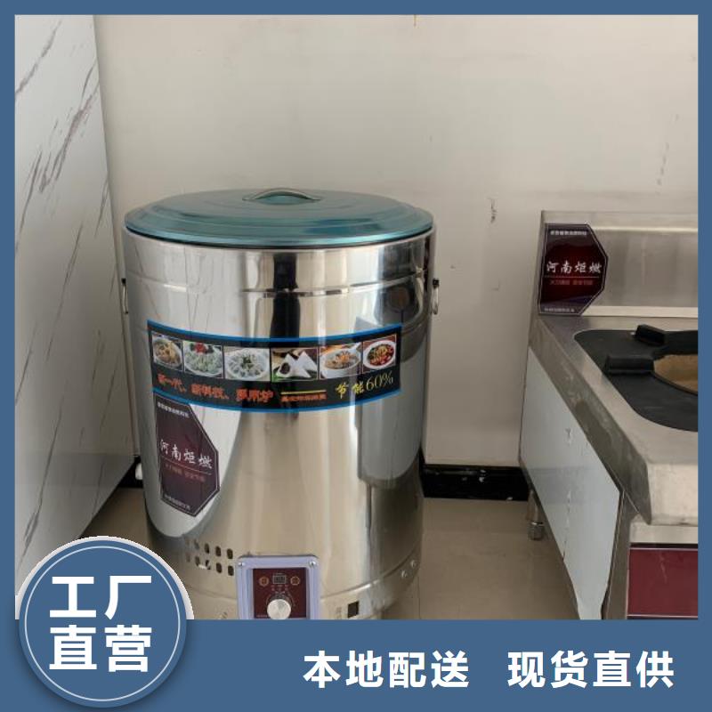 燃料灶具视频-燃料灶具-广东省惠州市惠东|惠阳|汕头|江门|云浮|湛江|中山(同城)生产厂家