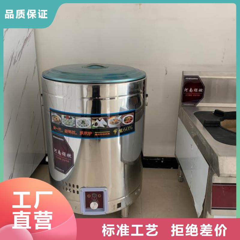 燃料灶具视频-燃料灶具(炬燃)覆盖地域安徽省蚌埠|巢湖|马鞍山|池州