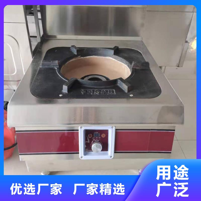 燃料灶具视频-燃料灶具-广东省惠州市惠东|惠阳|汕头|江门|云浮|湛江|中山(同城)生产厂家