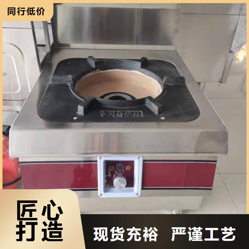 电喷植物油燃料灶具植物油燃料工厂价格
