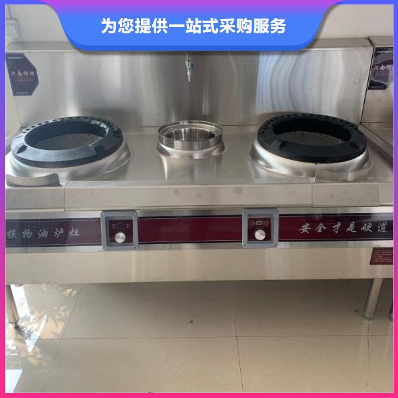 电喷植物油燃料灶具_【植物油燃料】品质优良