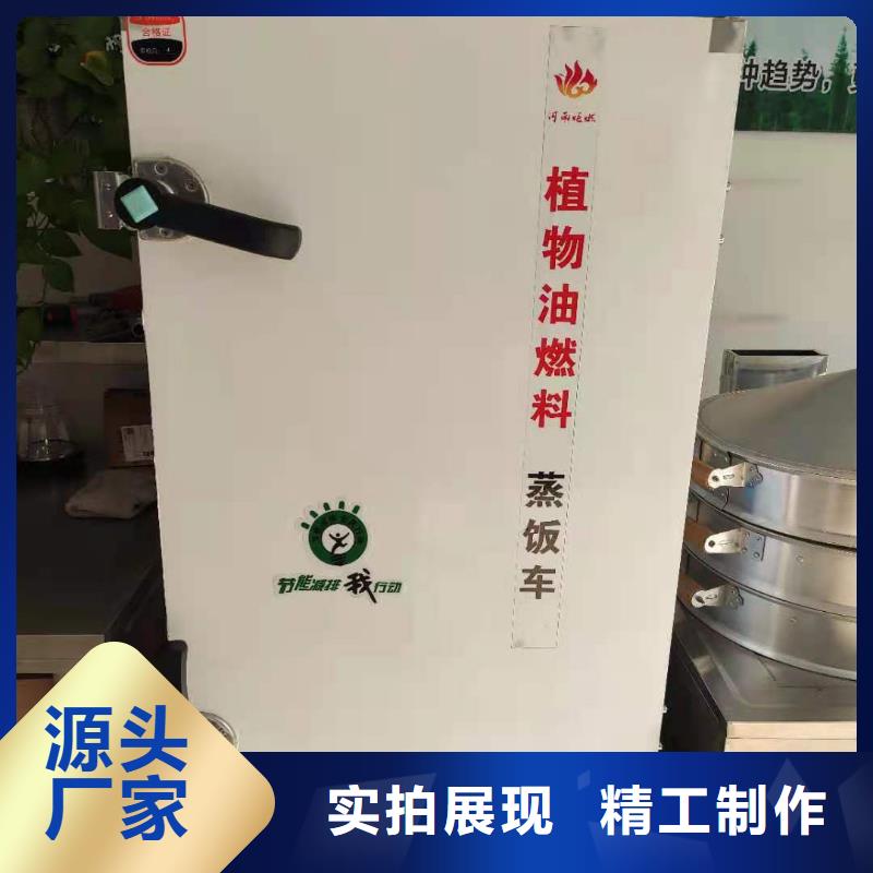 电喷植物油燃料灶具【植物油燃料】按需设计
