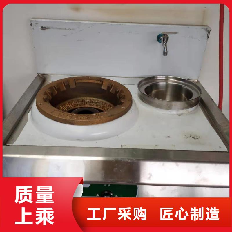 电喷植物油燃料灶具_【植物油燃料】品质优良