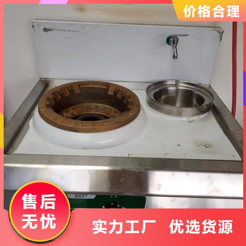 燃料灶具视频-燃料灶具-广东省惠州市惠东|惠阳|汕头|江门|云浮|湛江|中山(同城)生产厂家