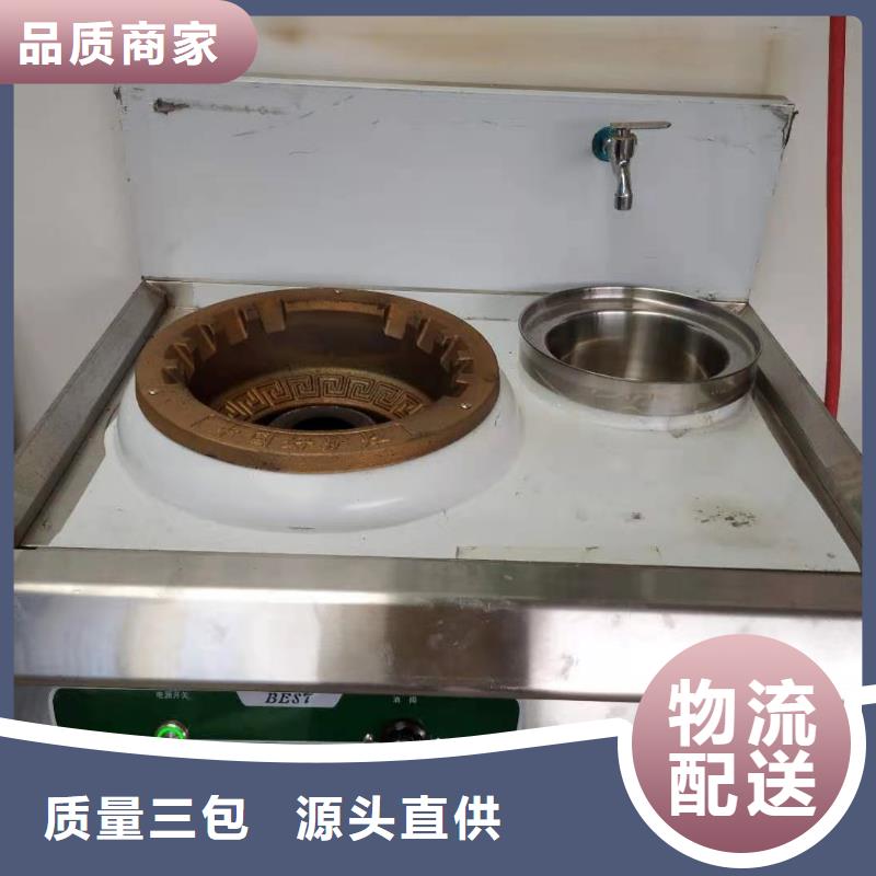 【电喷植物油燃料灶具】无醇燃料源头厂家来图定制