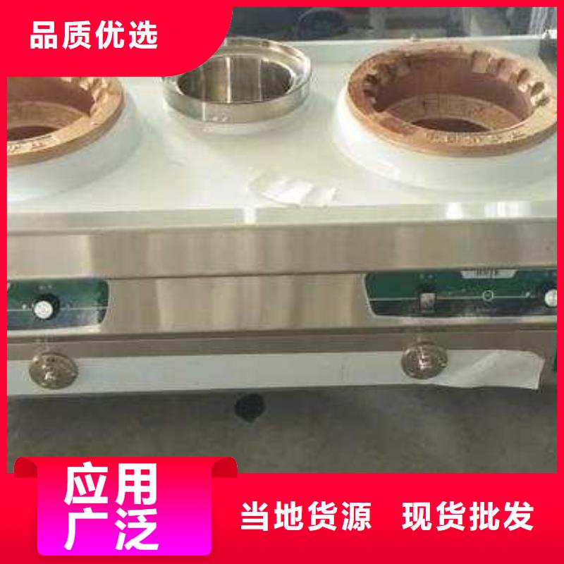 燃料灶具视频-钟山|八步|钦州|防城港|玉林|桂林|河池炬燃燃料灶具_ 炬燃商贸(贺州市分公司)